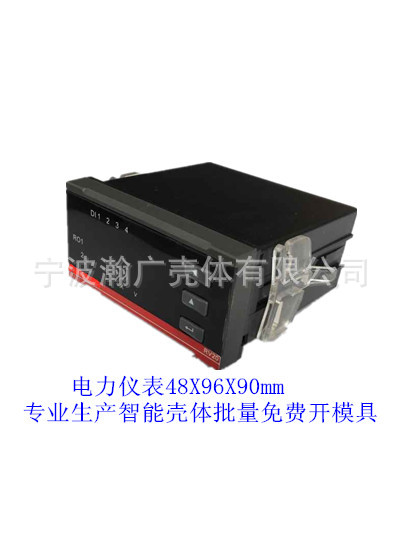 4896智能电力仪表壳体 开关柜智能操控壳体 开关柜智能状态外壳|ru