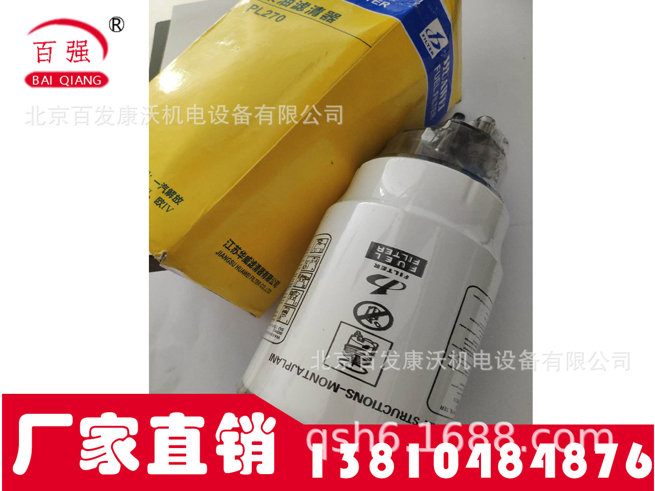 广西玉柴发电机原厂配件销售