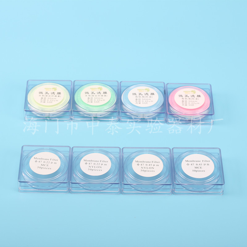 砂芯抽滤装置用微量滤膜器 过滤用微孔滤膜50mm 47mm 0.22 0.45um