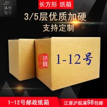 �S��ֱ�N ��/���5-11̖��Ӳ�]��������b���ӿ��f���b�И�׼��