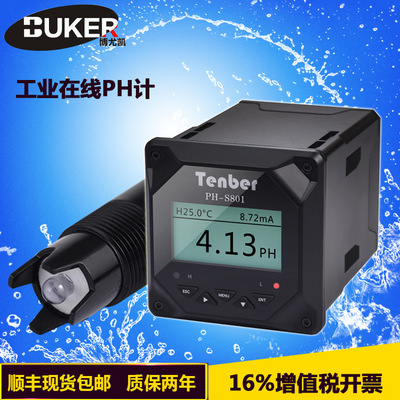 【酸度计】Tenber腾博PHS801PH监测仪器水质检测仪工业在线ph计|ru