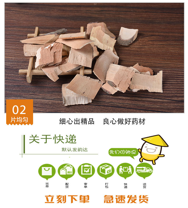 Zou Ma Tai (Ardisia gigantifolia) — Sulfur-Free Dried Medicinal Herb, 500g Bulk quality and texture