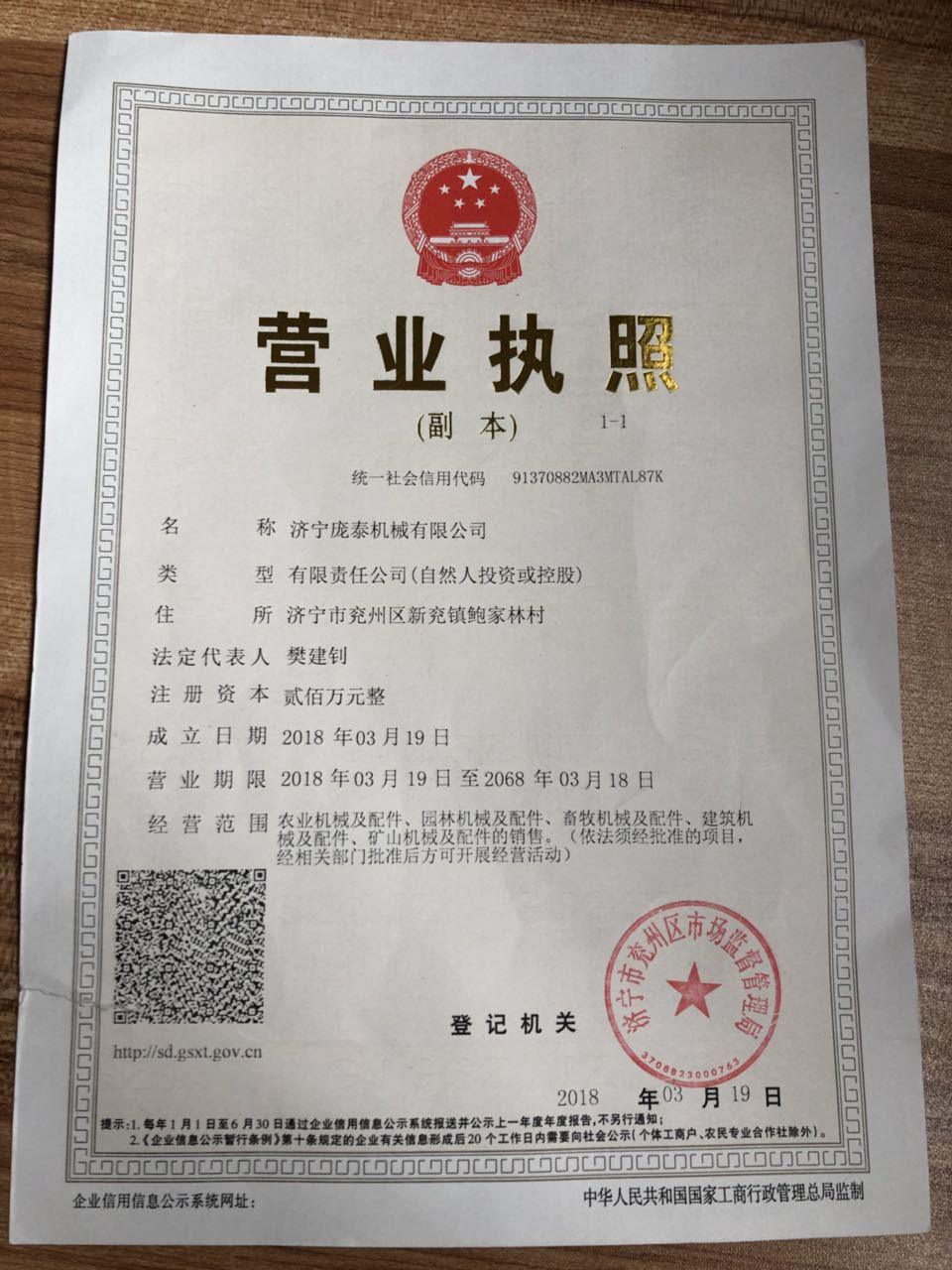 手提挖树机 克拉玛依 手提挖树机