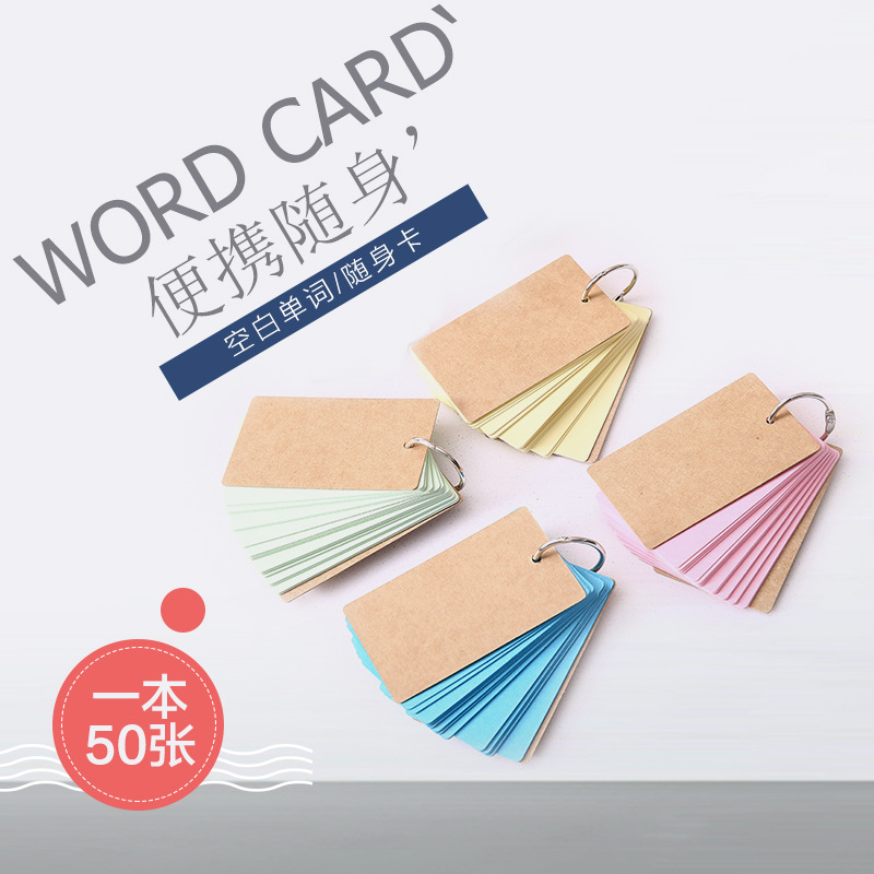blank card Word cards Take it with you Portable Button Notes Small book English Learning cards Memory Cards customized