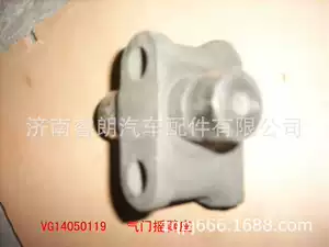 Sinotruk Howo HOWOVG14050119 klapan külbüt qolu oturacağı