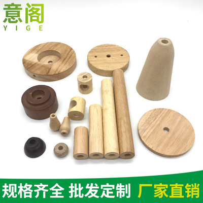 廠家供應燈飾木質底座 圓形方形底座 小夜燈台燈木底座