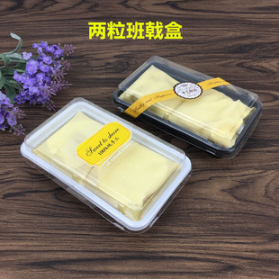 HY336 Transparent West Point Cake Box 2 Pack Banji Blister Box Baking Packaging West Point Box Wholesale