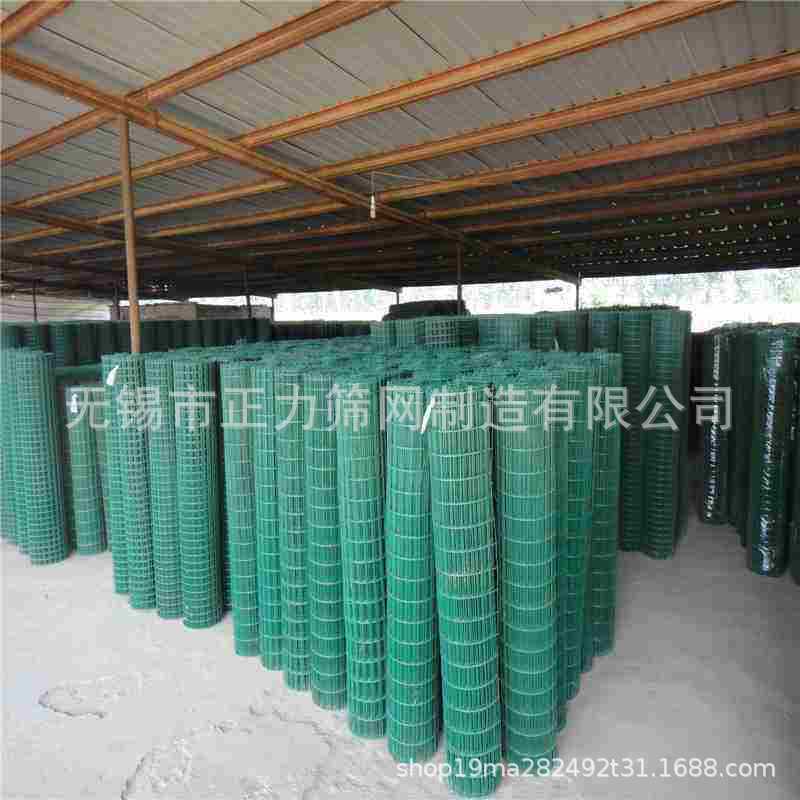 厂家现货供应荷兰网涂塑焊接网铁丝网围栏果园葡萄园围网围栏