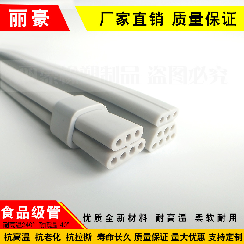 多排管 按摩器套管 串線管