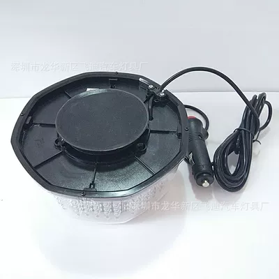 Roof Light light 240LED roof light engineering