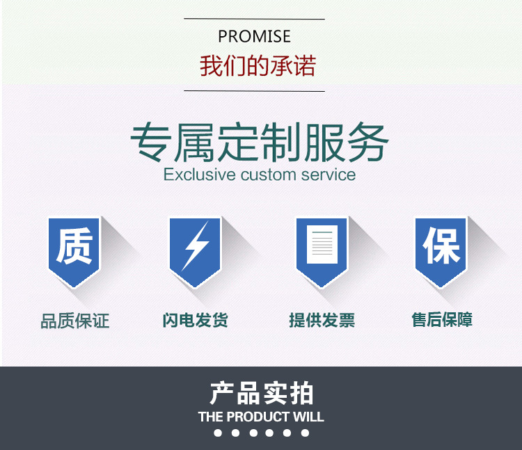详情页_02