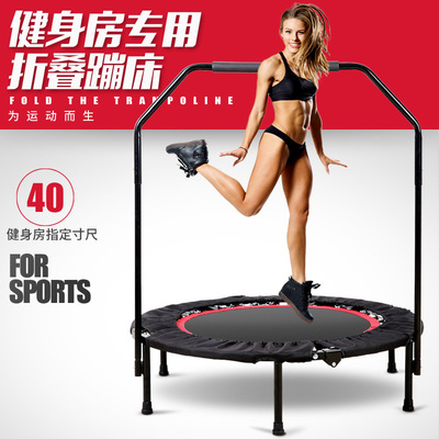 蹦蹦床 专业健身40寸折叠扶手弹跳床 儿童室内跳跳床 成人蹦蹦床