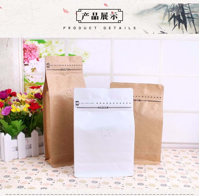 半磅带气阀八边封 (7)八边封食品包装袋 .jpg