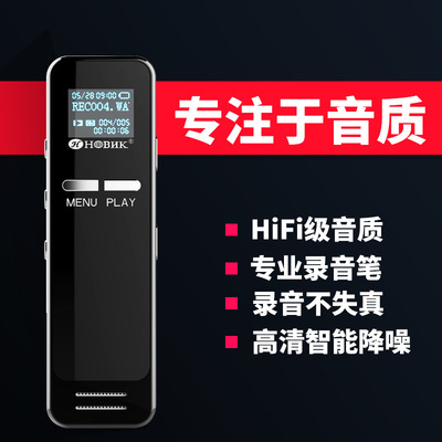 环格 新款专业录音笔 插卡专业高清远距降噪 声控外放MP3厂家直销