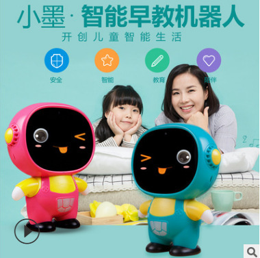 墨馨早教机器人 小墨机器人亲子玩具 二蛋早教智能学习几小帅玩具|ms