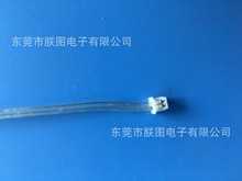 �S�����a�ӹ�PH2.0͸���p�y���Ӿ�/XH2.54/3.0/3.5�t�ڶ��Ӿ�