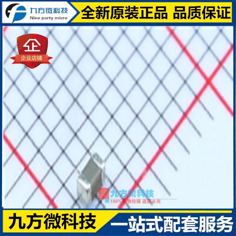 全新 贴片电容 10uF(106) ±10% 10V