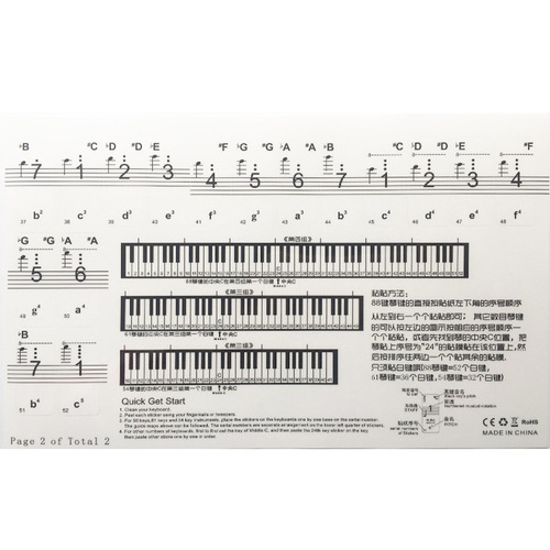 Piano key stickers 88-key 61-key 54-key piano keyboard key stickers Electronic piano staff stickers