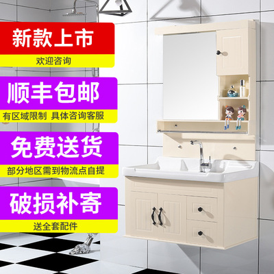衛浴歐式PVC浴室櫃組合簡約小戶型洗漱台洗臉盆洗手盆吊櫃台盆