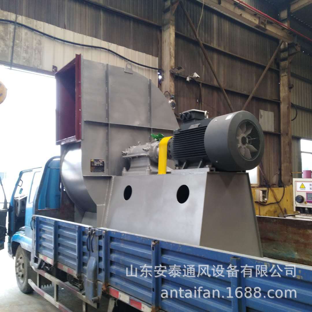 安泰牌 Y5-47-5C  2p-7.5kw 耐高温热循环风机  不锈钢离心引风机