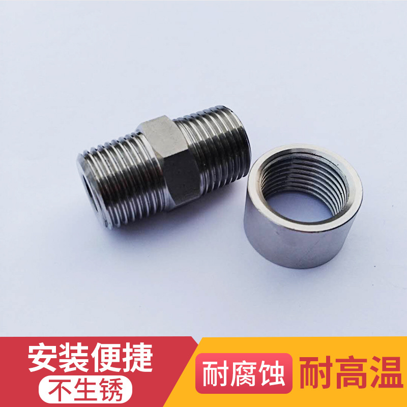 厂家可定制 液压接头液压螺纹接头 不锈钢快速接头 防水直通接头
