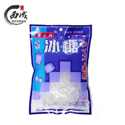 古法单晶冰糖 360g小包装冰糖 冰糖块云南老冰糖冰糖|ms