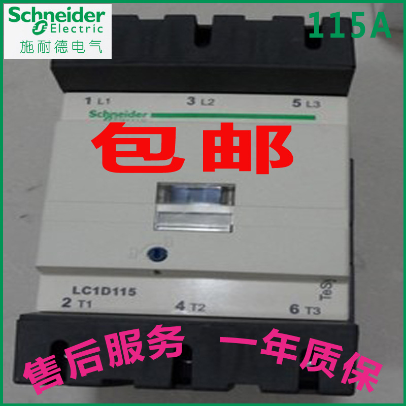 goods in stock AC contactor LC1-D115 LC1D115M7C LC1D115 Q7C 220V 290V