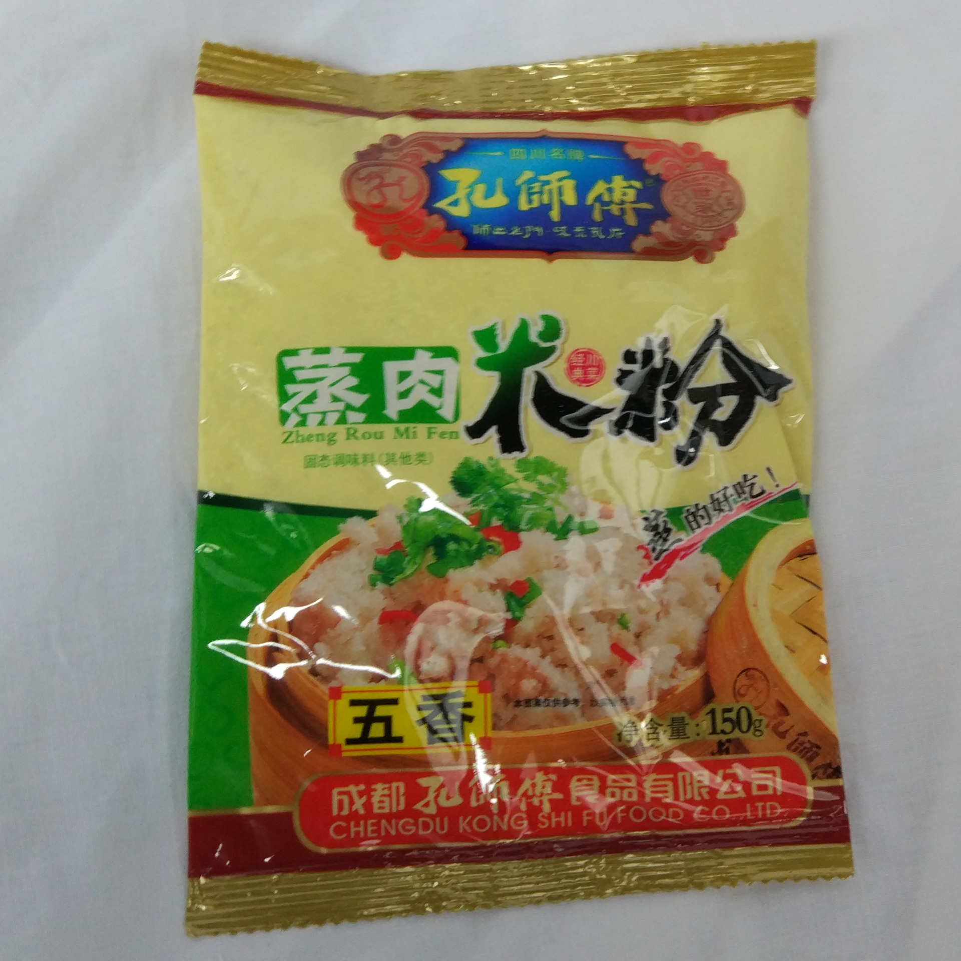 探店 | 6元一份的“瘦肉蒸米粉”，分量多到吃不完！就在罗定..._早餐