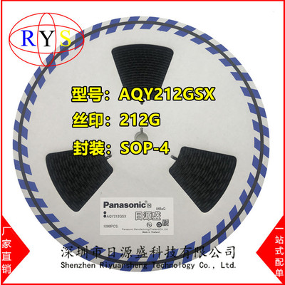 Optocoupler AQY212GSX Patch SOP-4 Silk screen 212G Original quality goods goods in stock AQY212GS 212