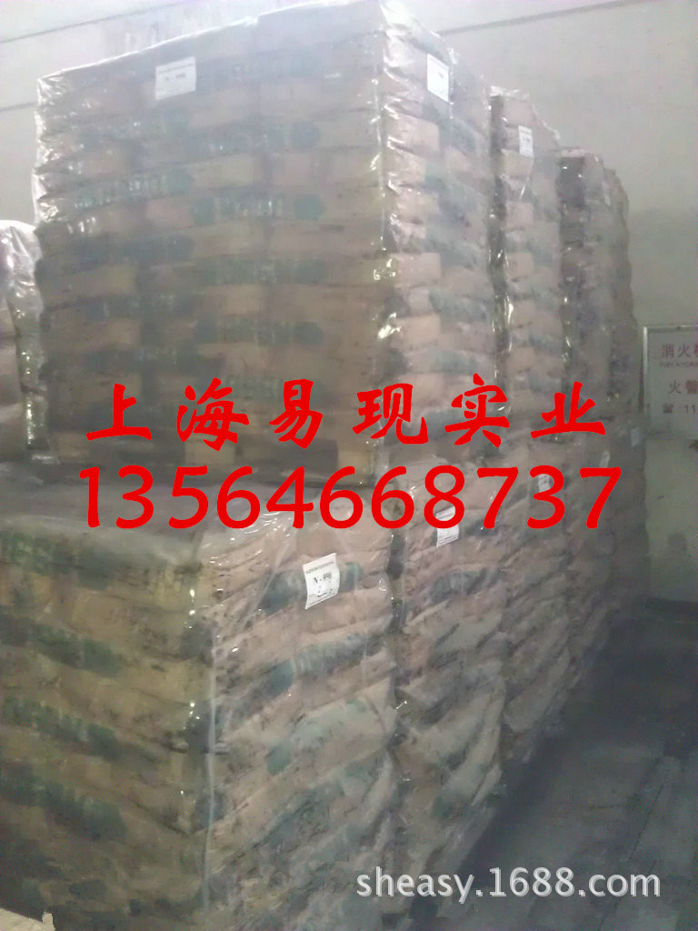 俄罗斯N990炭黑高回弹性碳黑N990