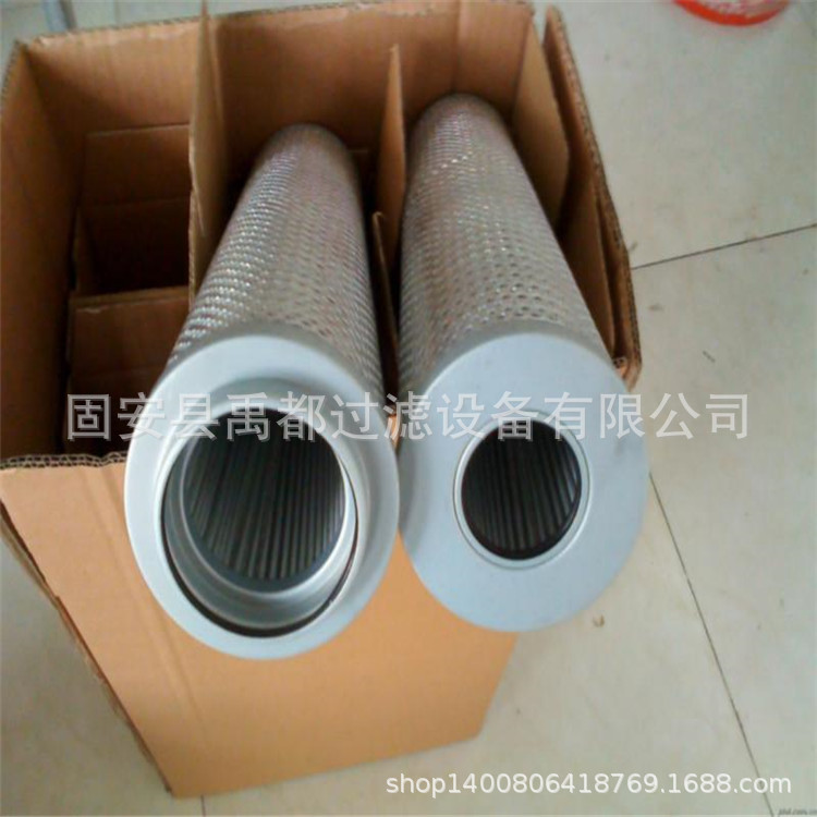 黎明液压油滤芯 FBX630X10黎明滤芯