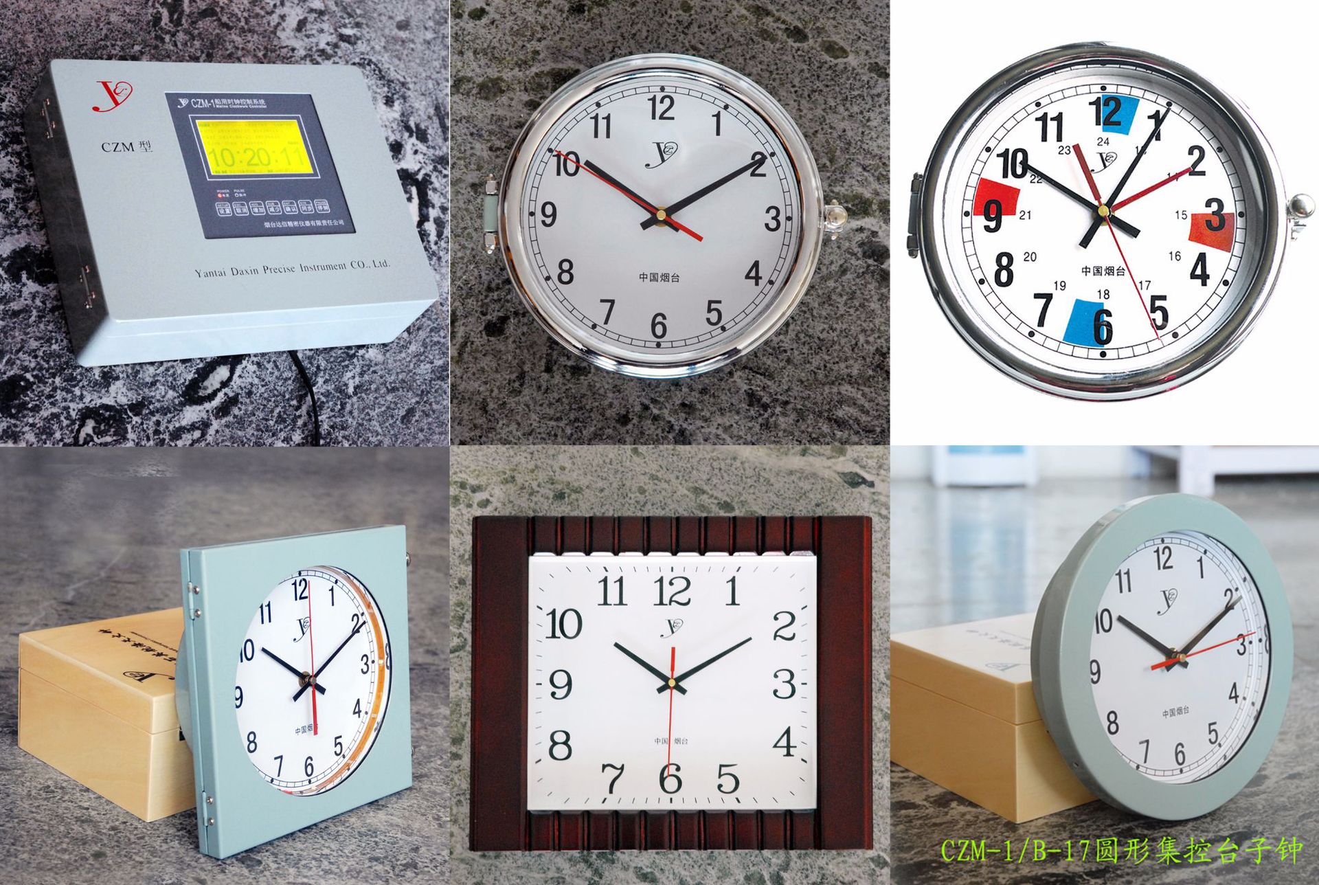 组合图片子母钟副本