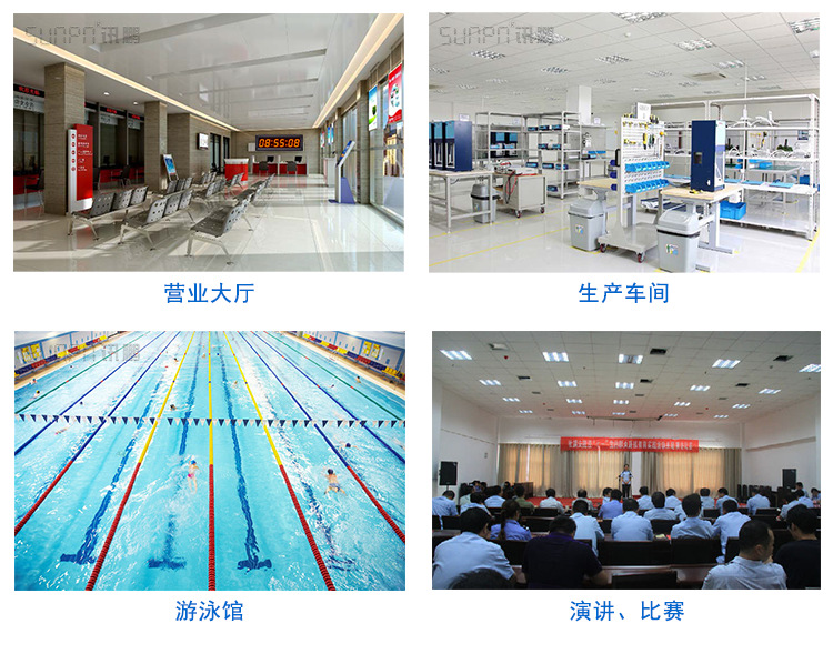 7-讯鹏电子钟应用场景_03.png