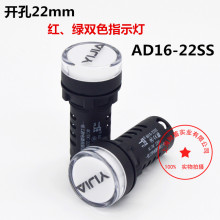 һAD16-22SStGpɫLEDԴ̖_22mmָʾ12V24V220V