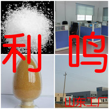 异硫氰酸胍 老企业 工厂现货 源头厂家 当日发货 河北工厂 上海