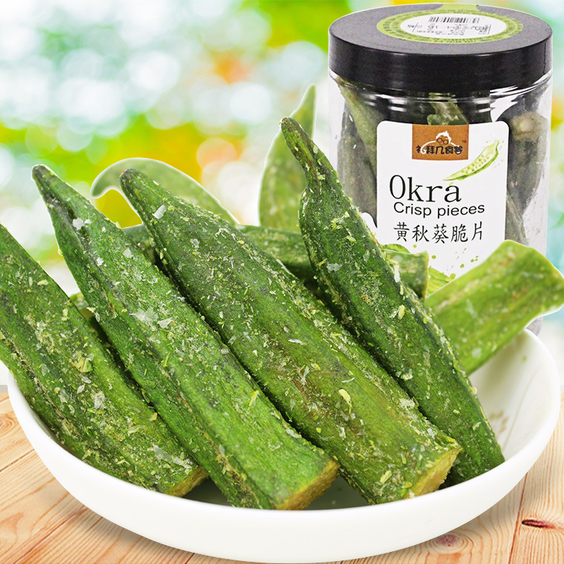 礼拜几食客70g 黄秋葵脆片蔬果干秋葵干办公休闲小吃罐装零食|ms