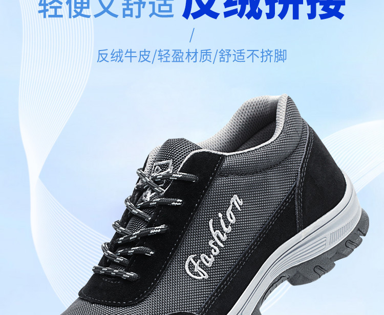 Chaussures de sécurité - Dégâts de perçage - Ref 3405088 Image 8