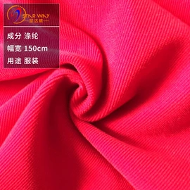 绒布;其他针织面料;灯芯绒