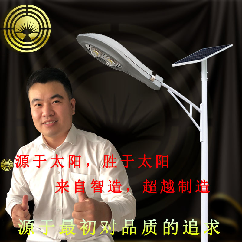 太阳能路灯价格表LED路灯批发生产厂家直销新农村建设锂控一体化