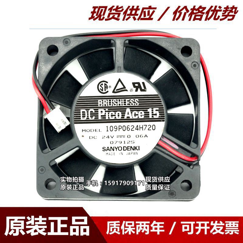 109P0624H702 原装SANYO变频器风扇 24V 0.06A 60*60*15MM