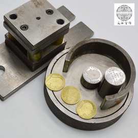 工厂承接金币模具纪念币模具油压模具冲压模具来图来样加工定制