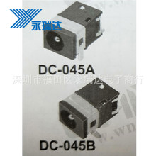 DC-045B ӿNƬ1.3ĸ늭hԴ DC