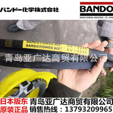 BANDOձ涫ƱǴ5V2120/2240/2360/2500/2650