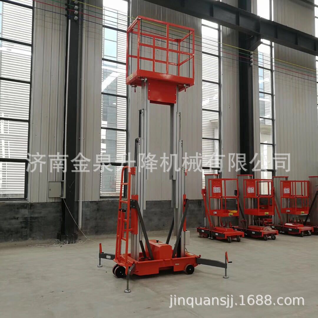 undefined 厦门铝合金高空作业平台