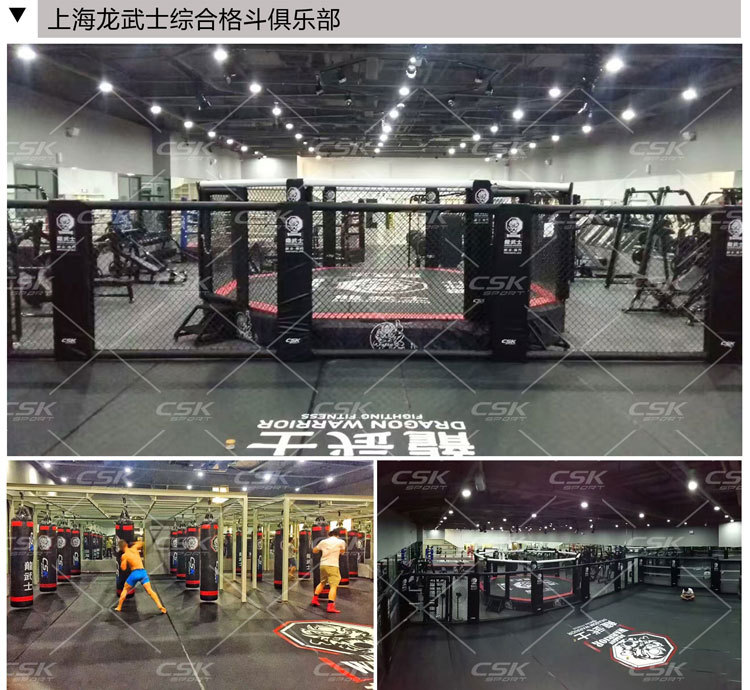 CSK32年专业生产格斗笼八角笼 MMA笼UFC格斗笼全套搏击馆铺设-阿里巴巴