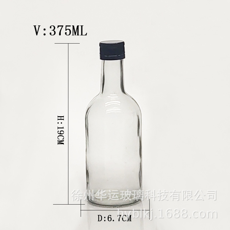 375ML丝口伏特加玻璃瓶白酒瓶果酒瓶果汁瓶饮料瓶空瓶带铝盖