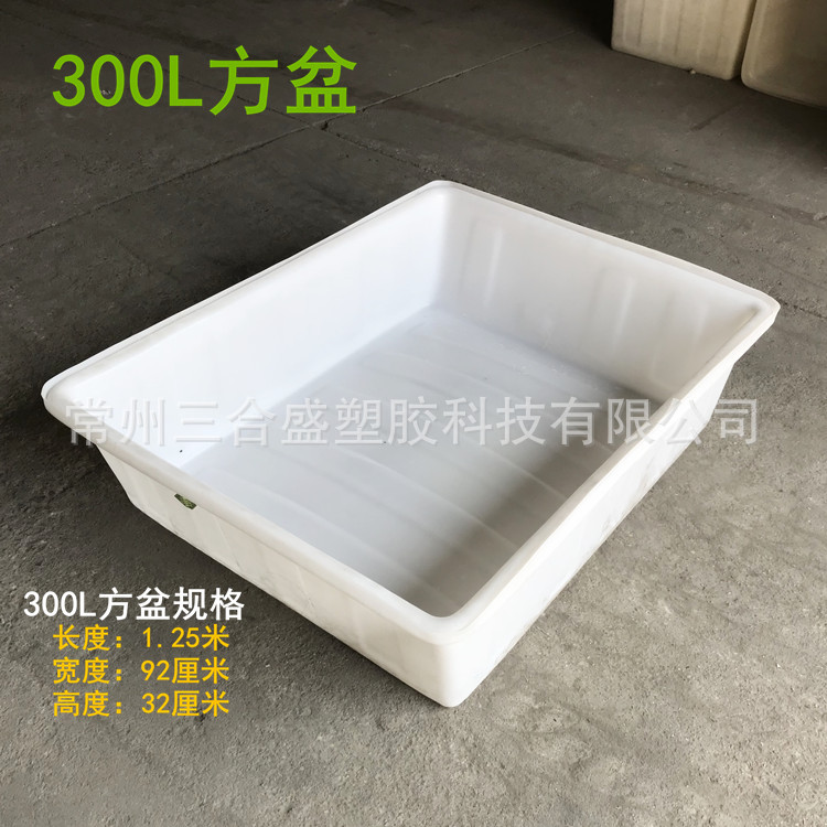 长方形塑料方盘 浅口方盆 塑料方盘 蓝色胶盆电子产品周PE周转箱