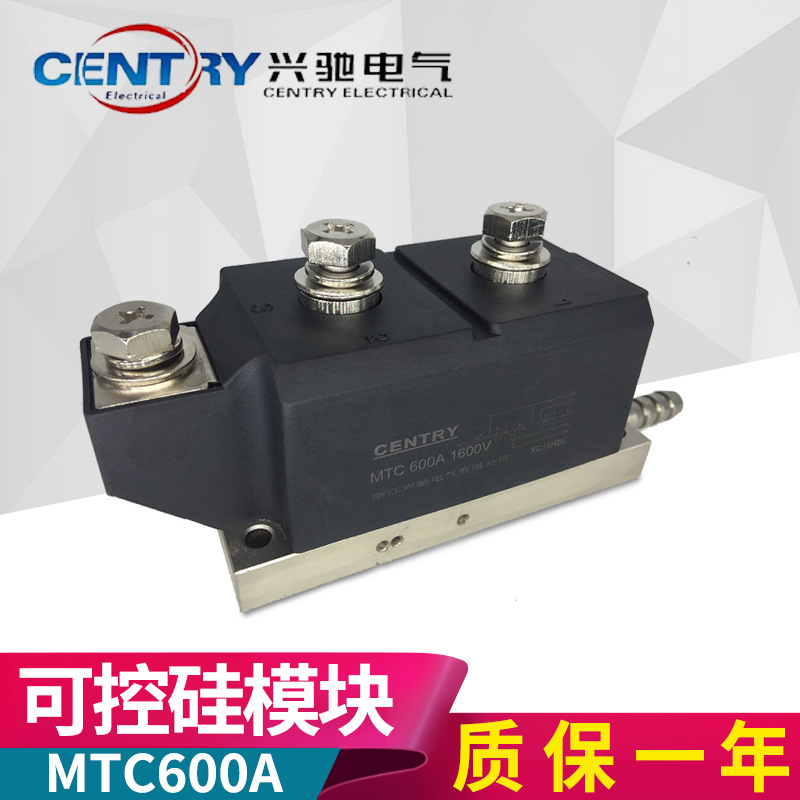 厂家供应可控硅模块MTC600A/1600V 双向二极全控模块批发