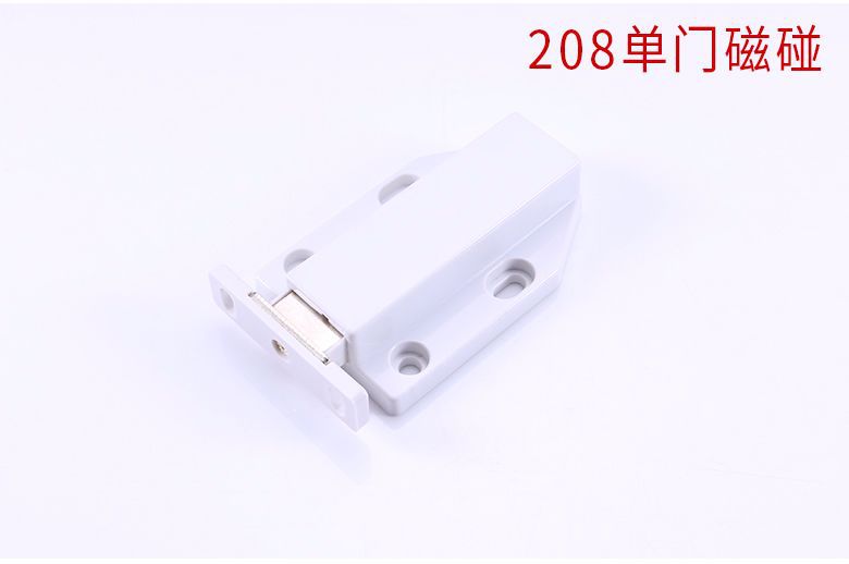 208，209，209外铁片 _r6_c1.jpg