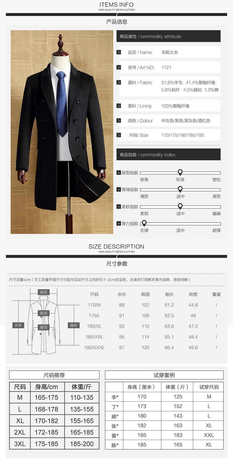 Manteau homme en Laine - Ref 3419067 Image 8